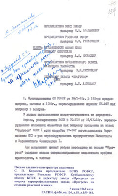 Увеличить изображение